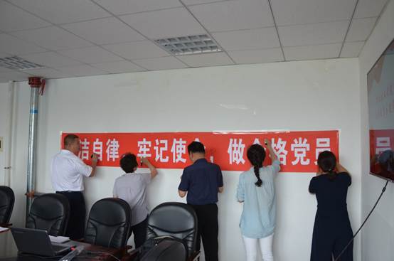 说明:c:\users\administrator.649hxb5w5me1l9j\desktop\廉政党课照片20180612\dsc_2610.jpg