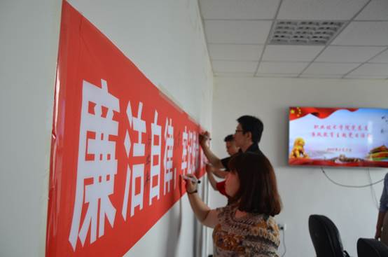 说明:c:\users\administrator.649hxb5w5me1l9j\desktop\廉政党课照片20180612\dsc_2612.jpg