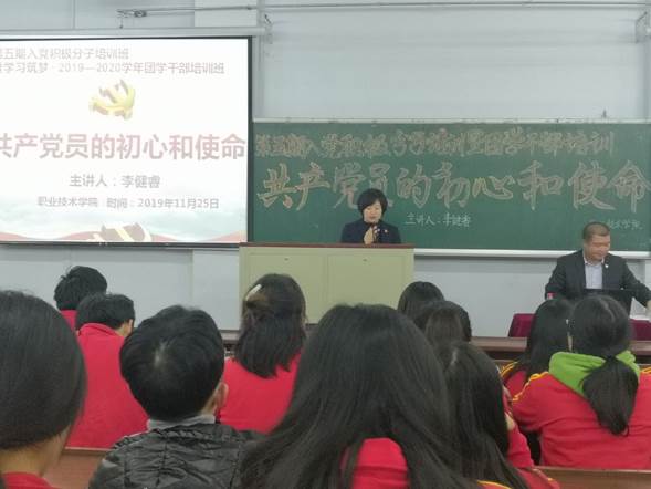一段后