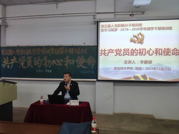 二段后