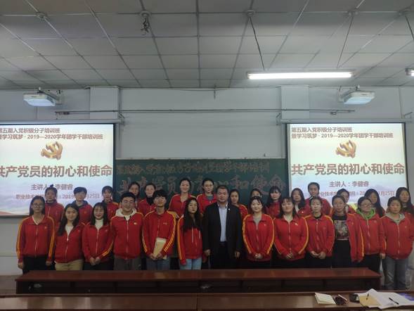 QQ图片20191129170134